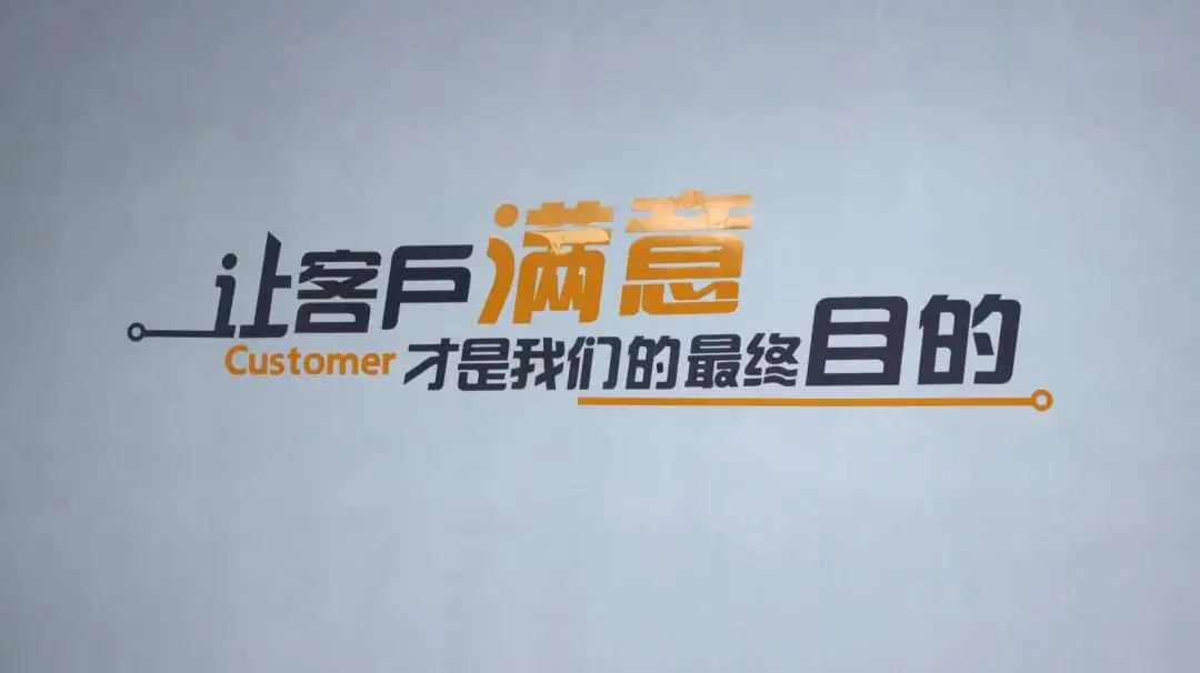 迈溢集团专业团队工作场景